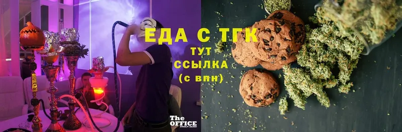 Canna-Cookies марихуана Братск