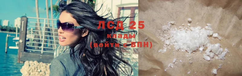 Лсд 25 экстази ecstasy  Братск 