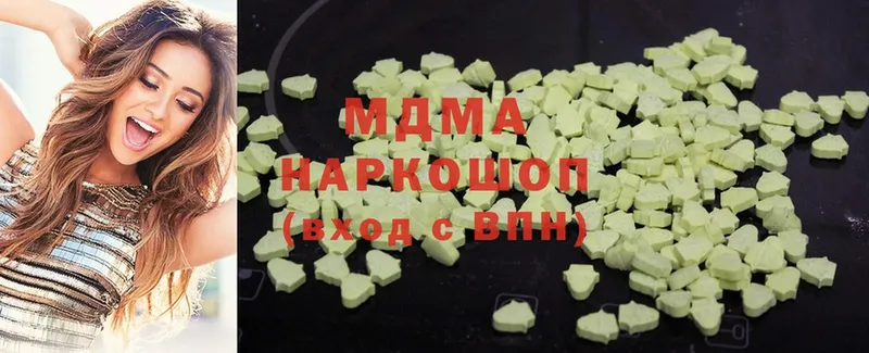 MDMA Molly  hydra зеркало  Братск 